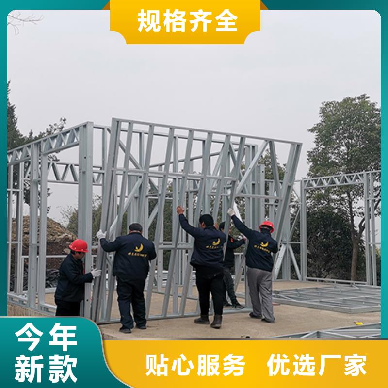 輕鋼別墅批發零售