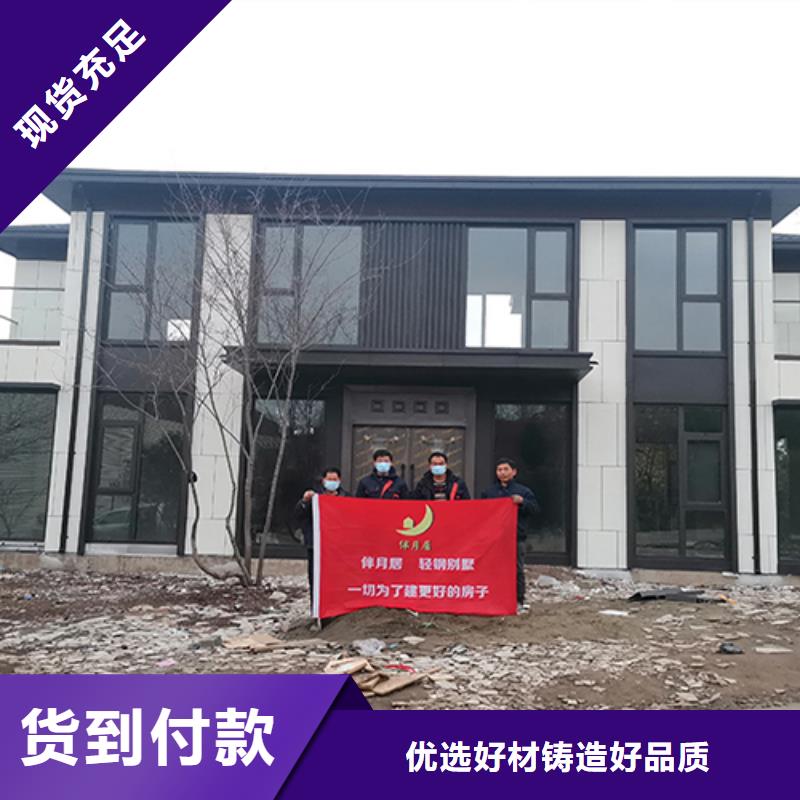 輕鋼別墅解決方案