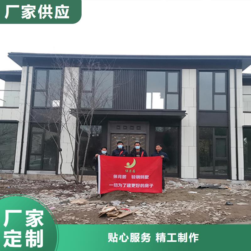 輕鋼別墅質優價廉