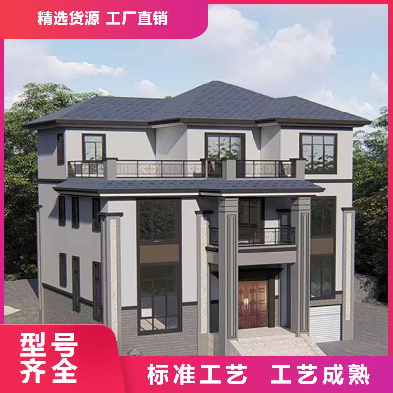 輕鋼別墅信賴