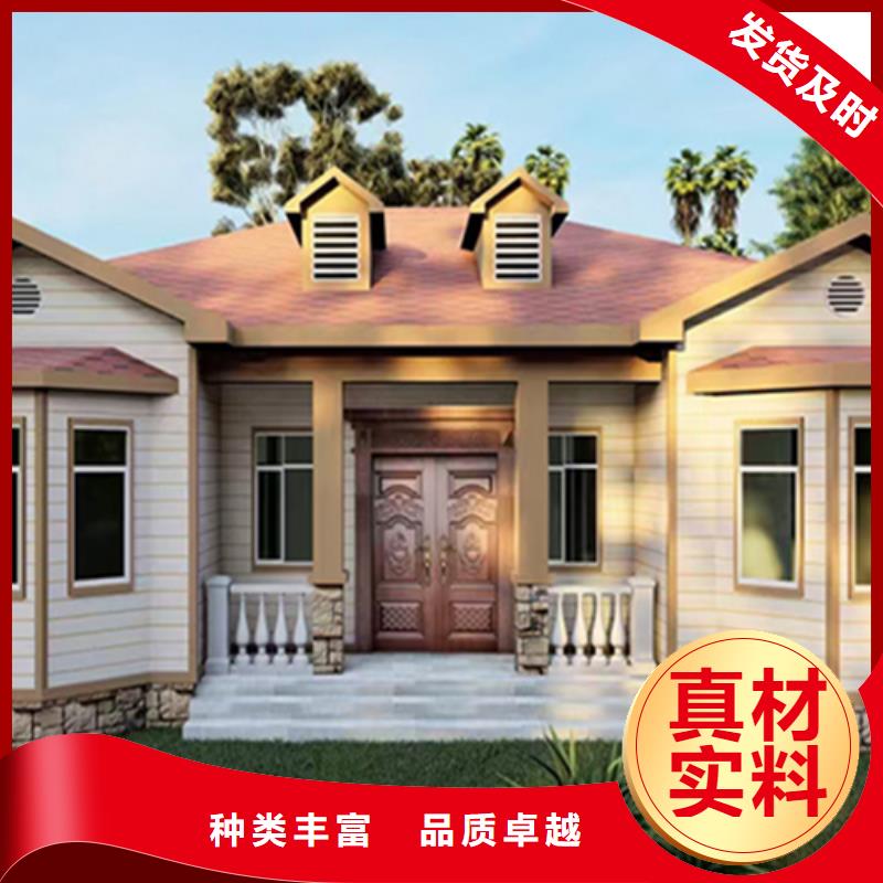輕鋼自建房每平米造價多少實體廠家鄉村規劃改造