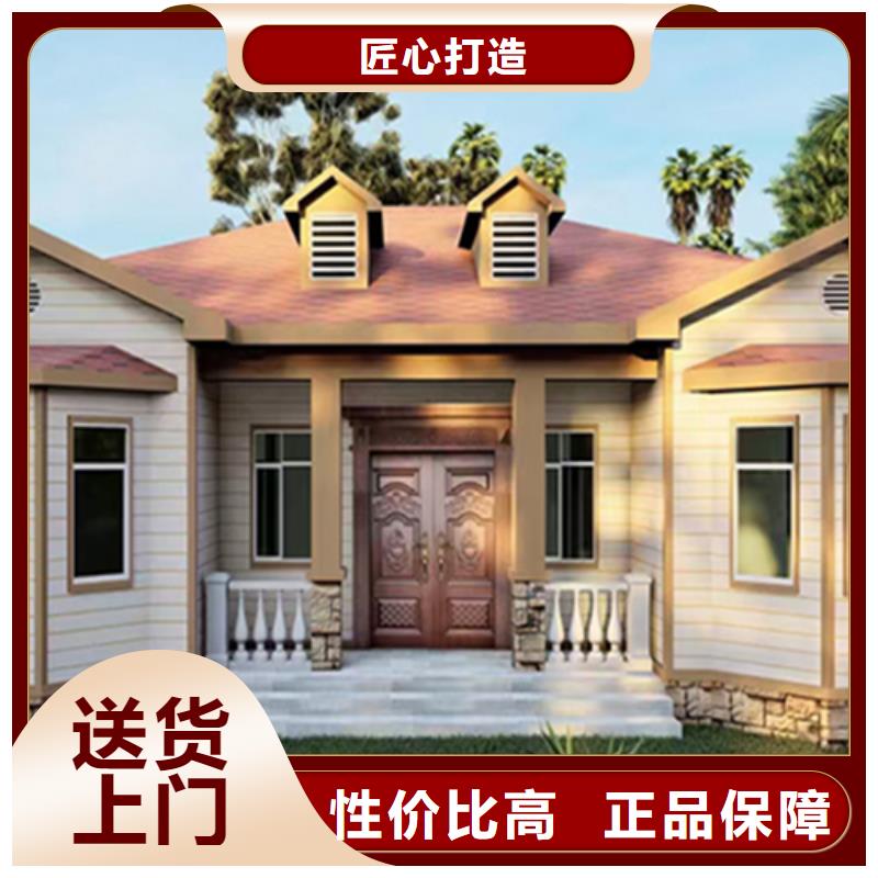 輕鋼別墅常用指南