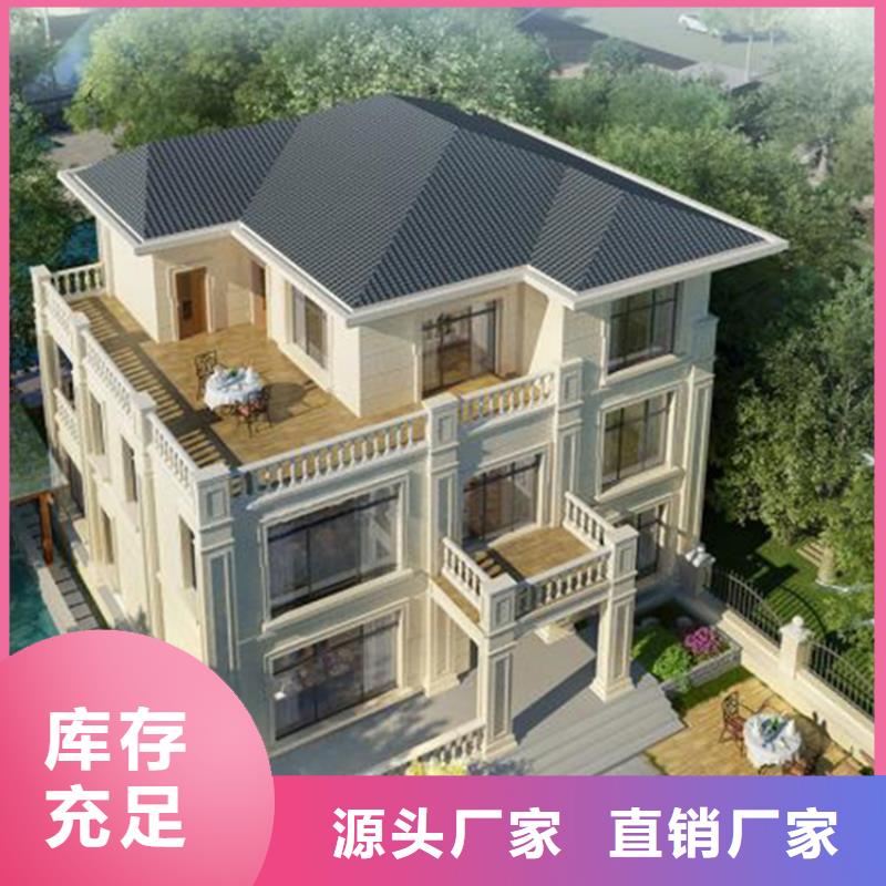 輕鋼別墅多重優惠
