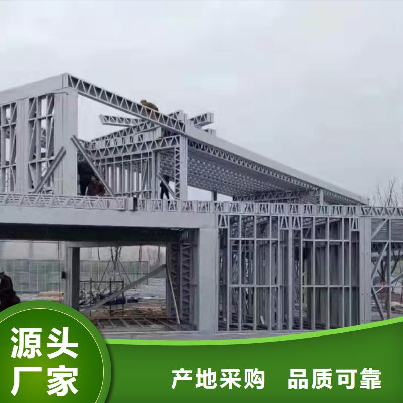 輕鋼別墅生產(chǎn)基地