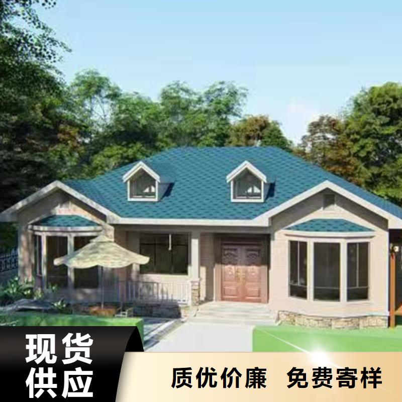 輕鋼別墅上門服務(wù)