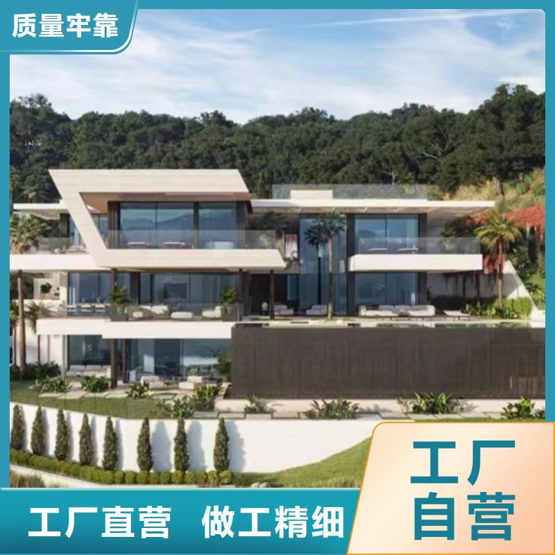 輕鋼別墅種類齊全