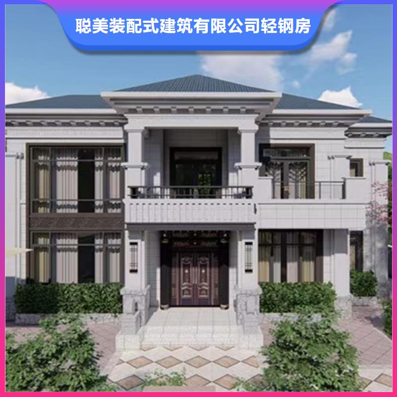 輕鋼別墅實力廠家