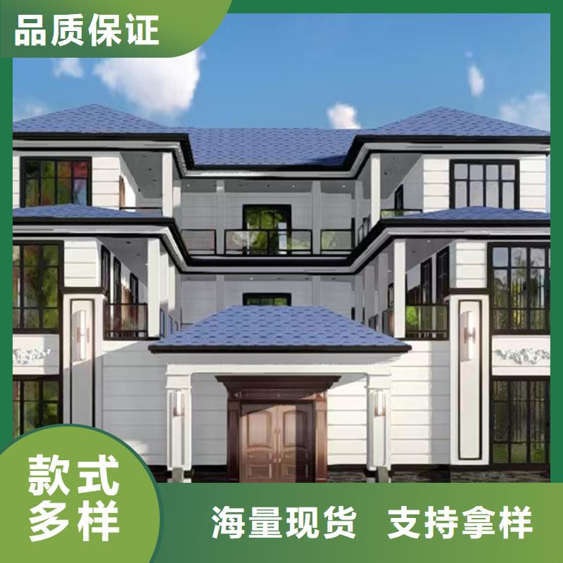 輕鋼別墅質量保證