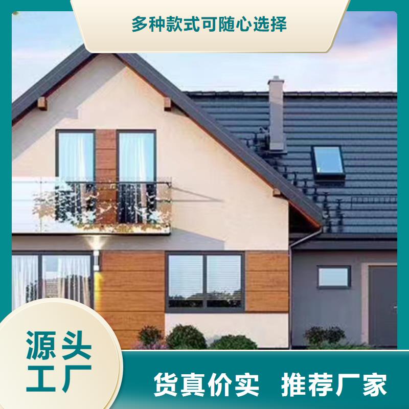 重輕鋼別墅靠譜嗎農村自建房歡迎電聯