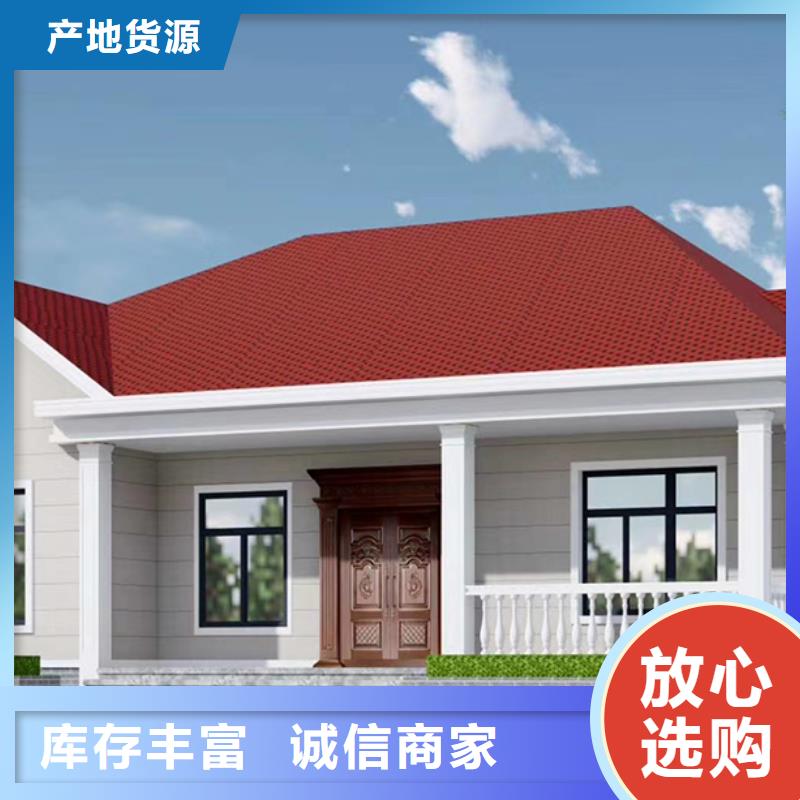 輕鋼別墅價格實(shí)惠