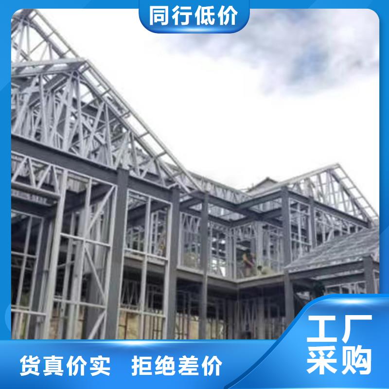 輕鋼別墅值得信賴