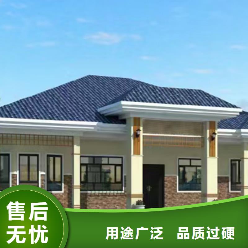 輕鋼別墅質(zhì)量可靠