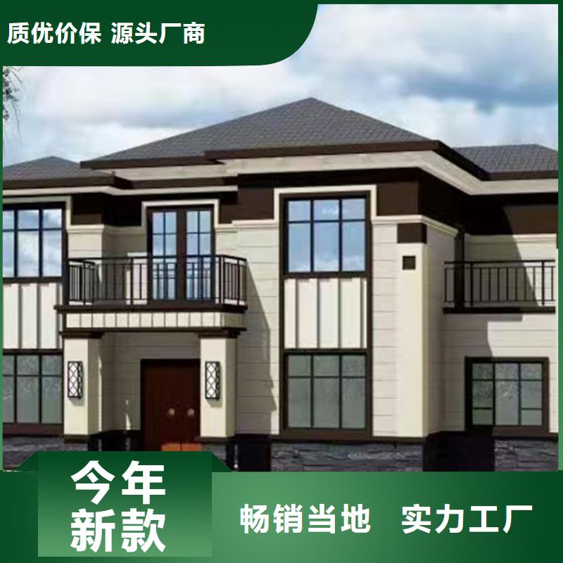 輕鋼別墅廠家直銷