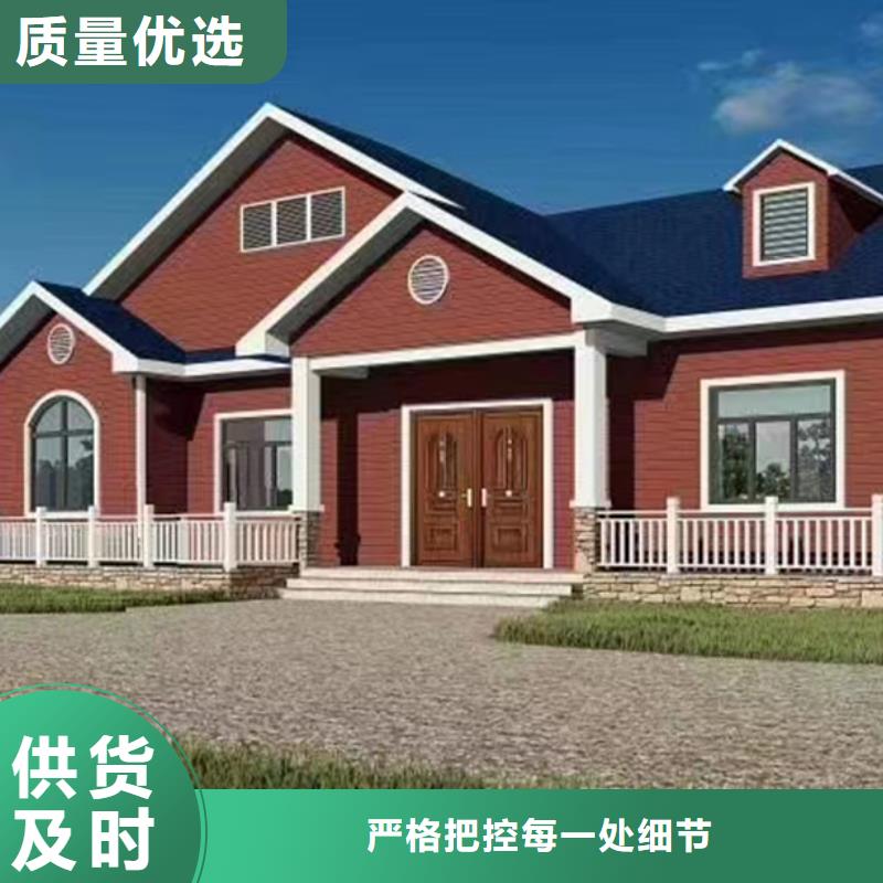 輕鋼別墅承諾守信