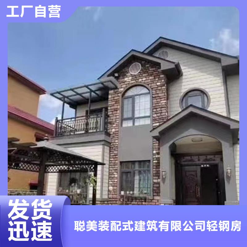 輕鋼別墅品質過關