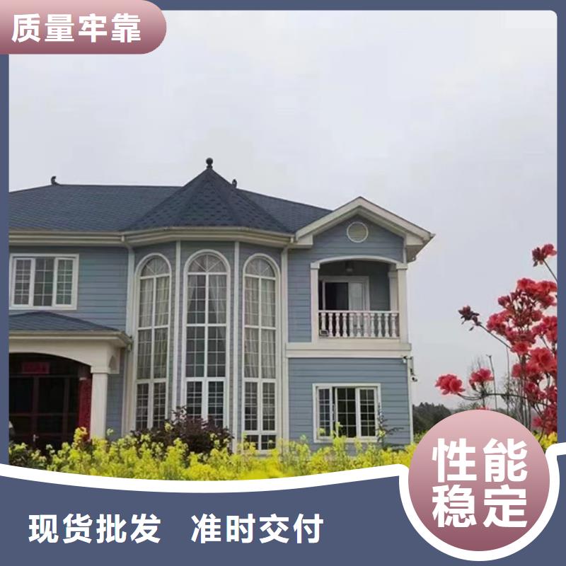 輕鋼自建房每平米造價多少實體廠家鄉村規劃改造