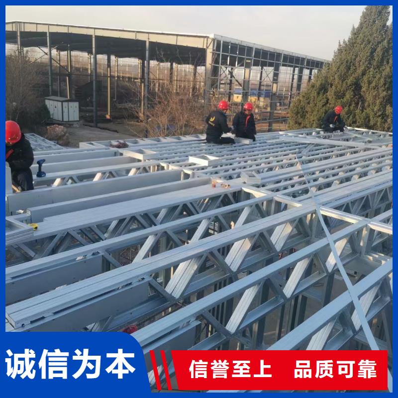 輕鋼別墅供應商