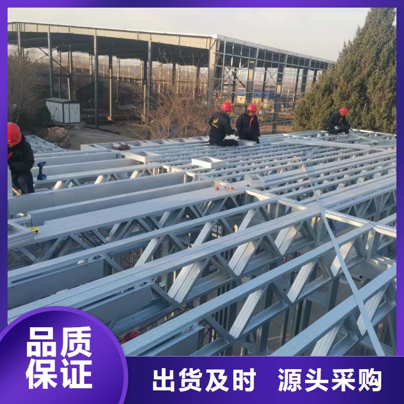 輕鋼別墅訂制
