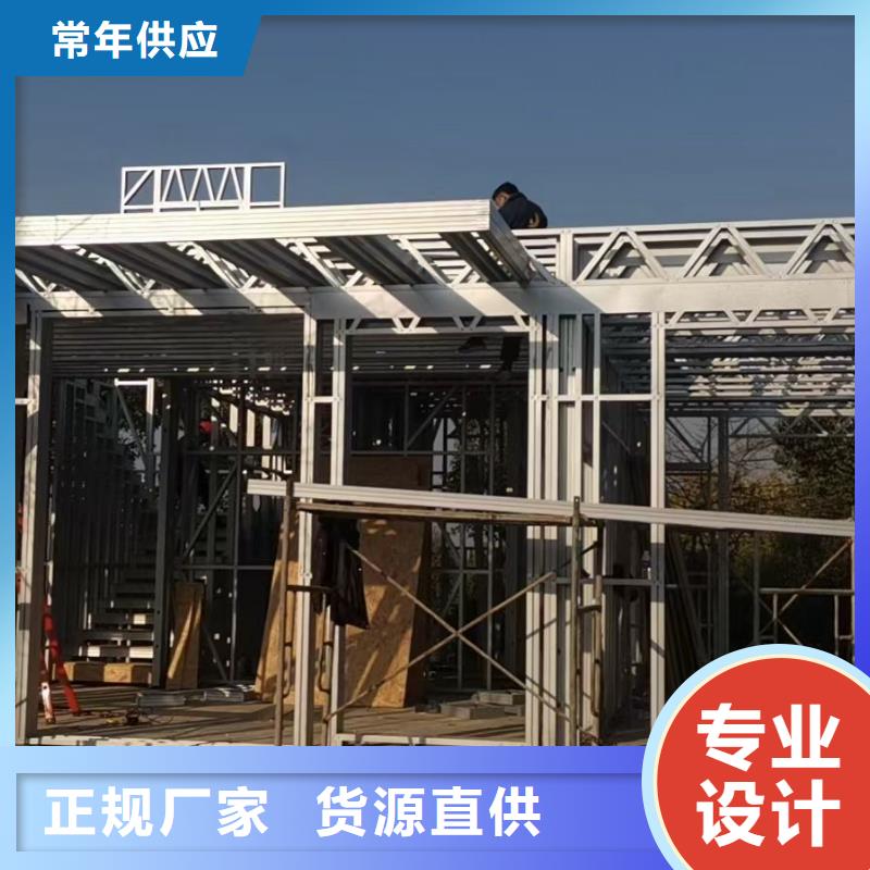 輕鋼別墅供應商