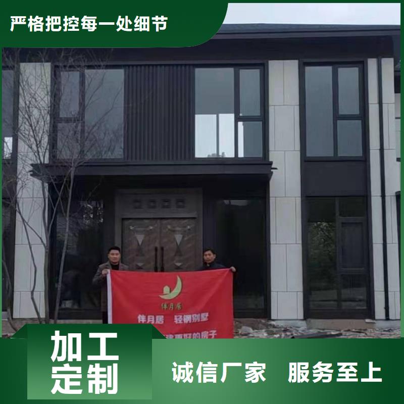輕鋼別墅真正弊端施工團隊輕鋼裝配式別墅