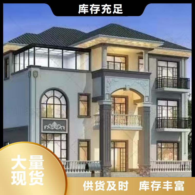 輕鋼別墅規(guī)格齊全