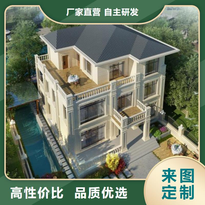 輕鋼別墅多重優(yōu)惠