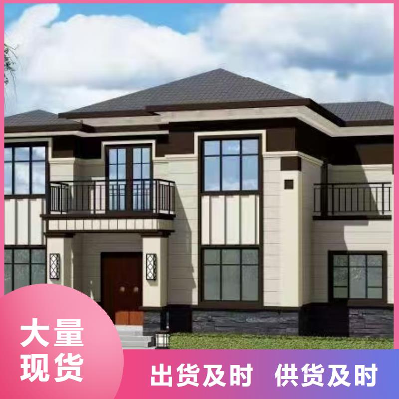 輕鋼別墅制造廠家
