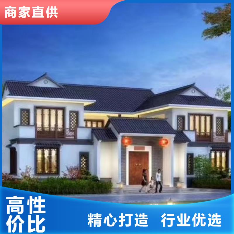 輕鋼別墅訂制