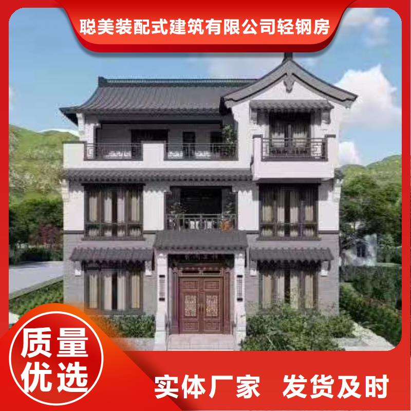 輕鋼別墅價格實惠