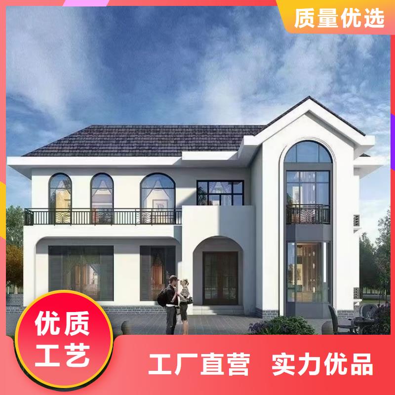 輕鋼別墅廠家報價