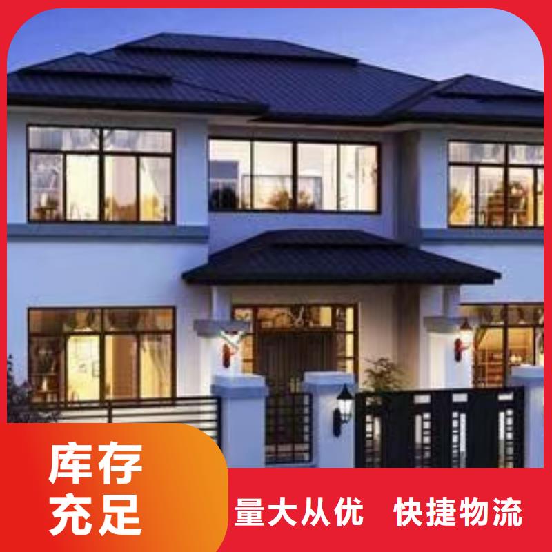 輕鋼別墅來樣定制