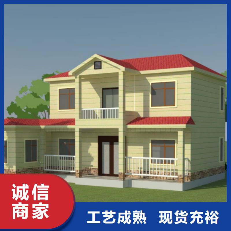 輕鋼別墅施工