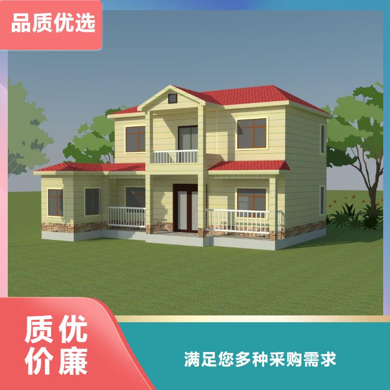自建房拆遷補(bǔ)償標(biāo)準(zhǔn)裝配式輕鋼房屋2025新款新型定制住房