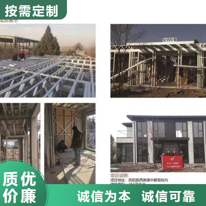 輕鋼別墅直供廠家