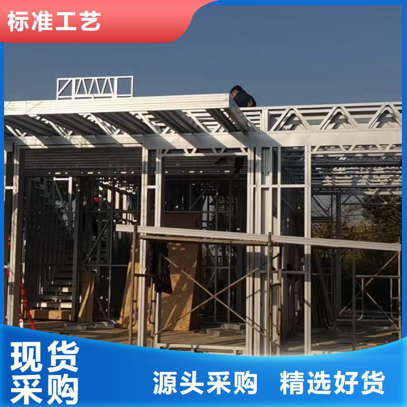 輕鋼別墅品質過關