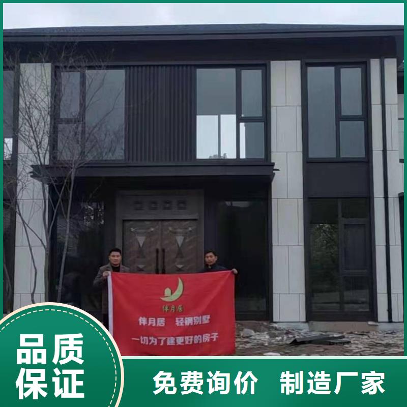 輕鋼別墅實力派廠家