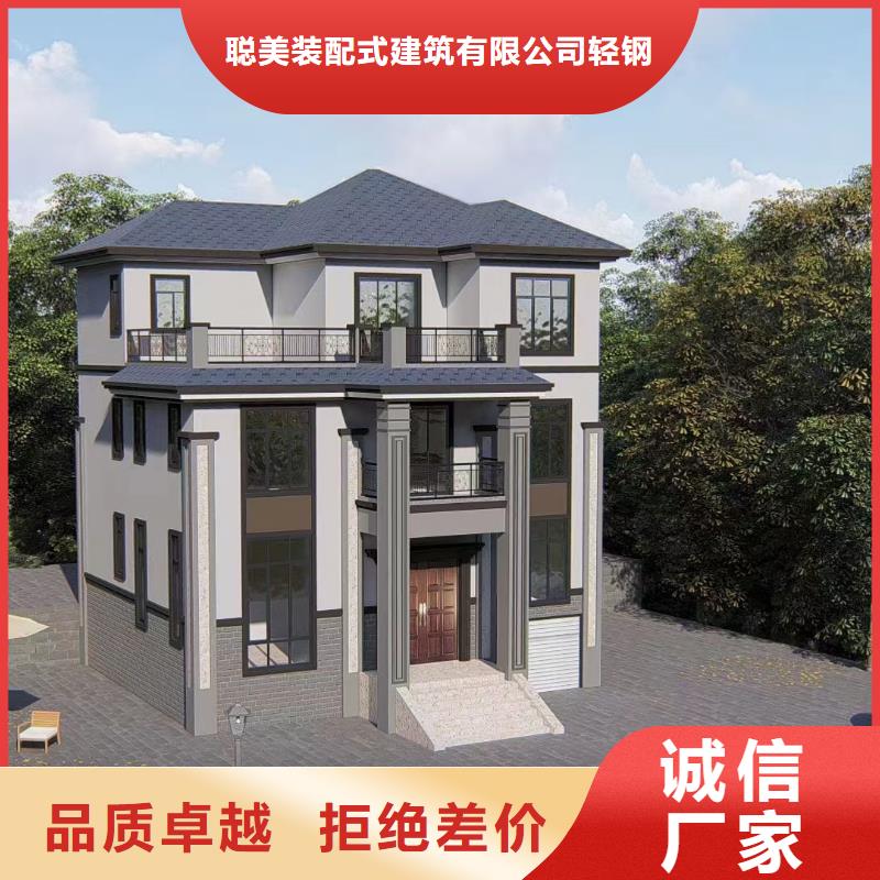 輕鋼別墅規格