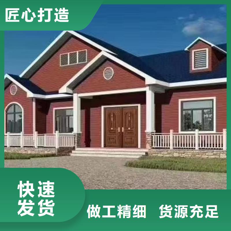 欧式风格轻钢别墅轻钢别墅现货交易