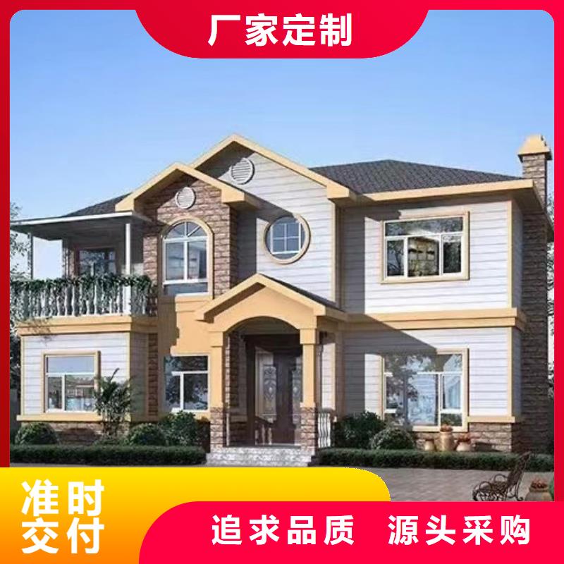 轻钢别墅视频-轻钢别墅|镇江市|润州|丹徒|徐州|苏州|南京|南通|宿迁|连云港|常州