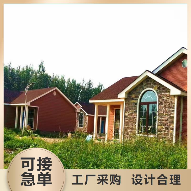 輕重鋼別墅的那些事兒