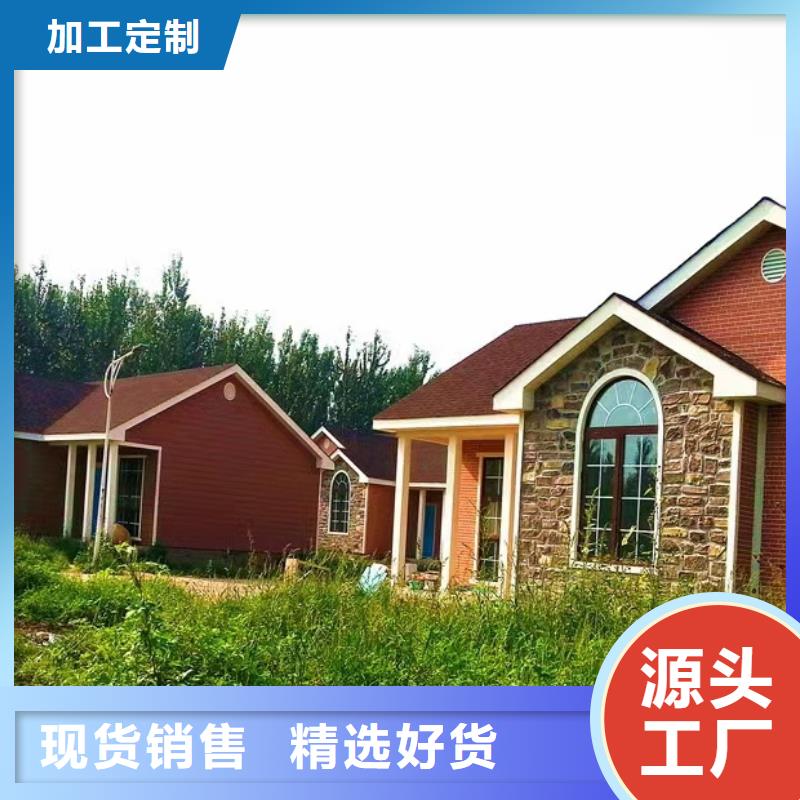 建一棟輕鋼別墅有沒有前景