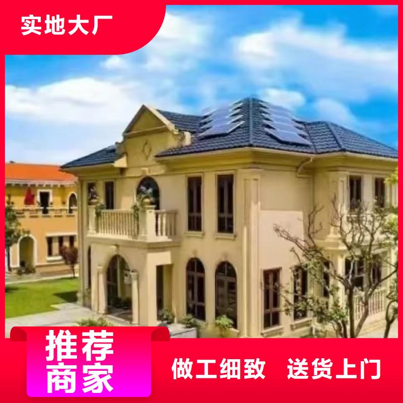 貴池區聰美輕鋼別墅您了解嗎