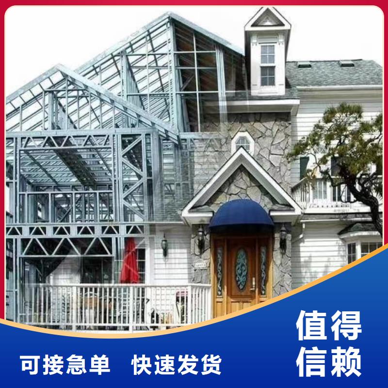望江縣輕鋼房屋真的比傳統好嗎？