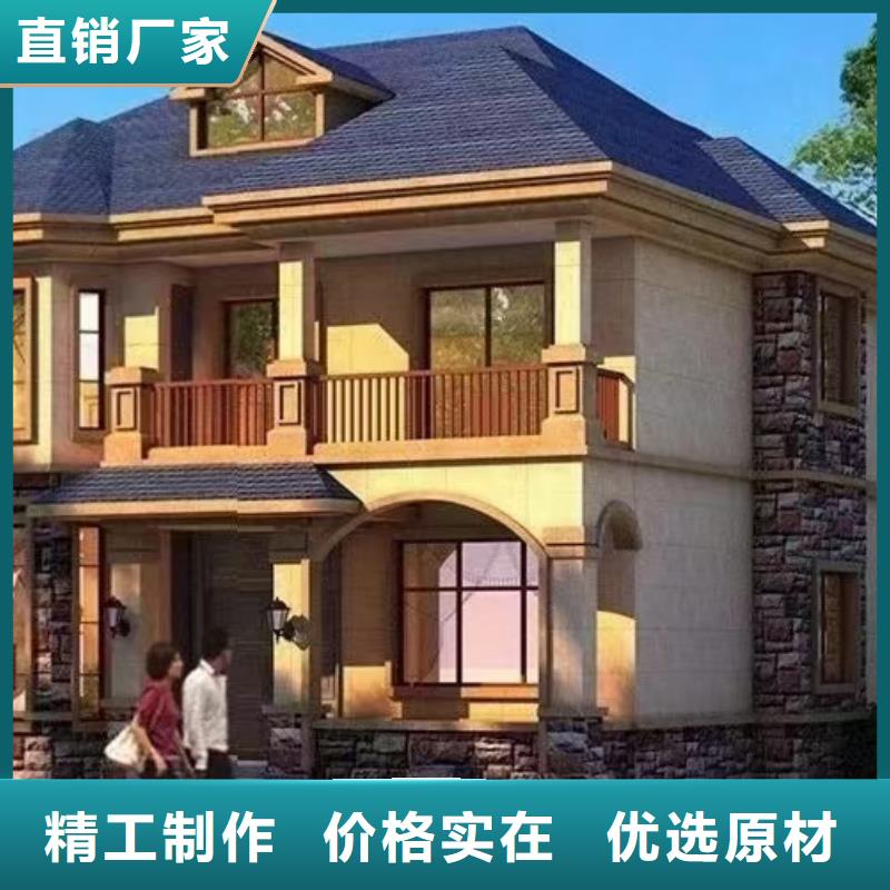 明光市聰美輕鋼別墅廠家