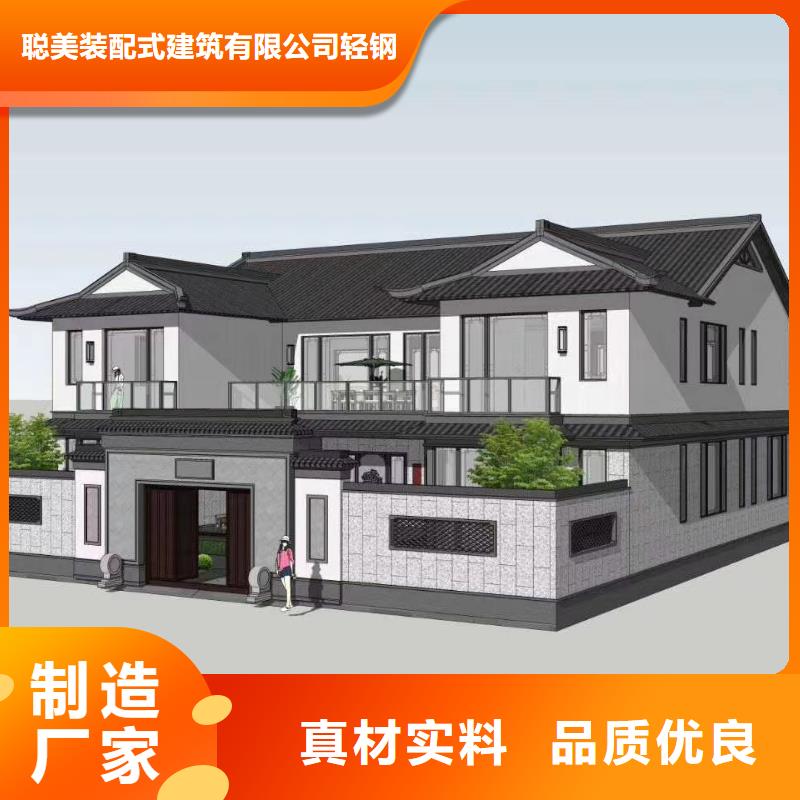 臨泉輕鋼房屋價(jià)格
