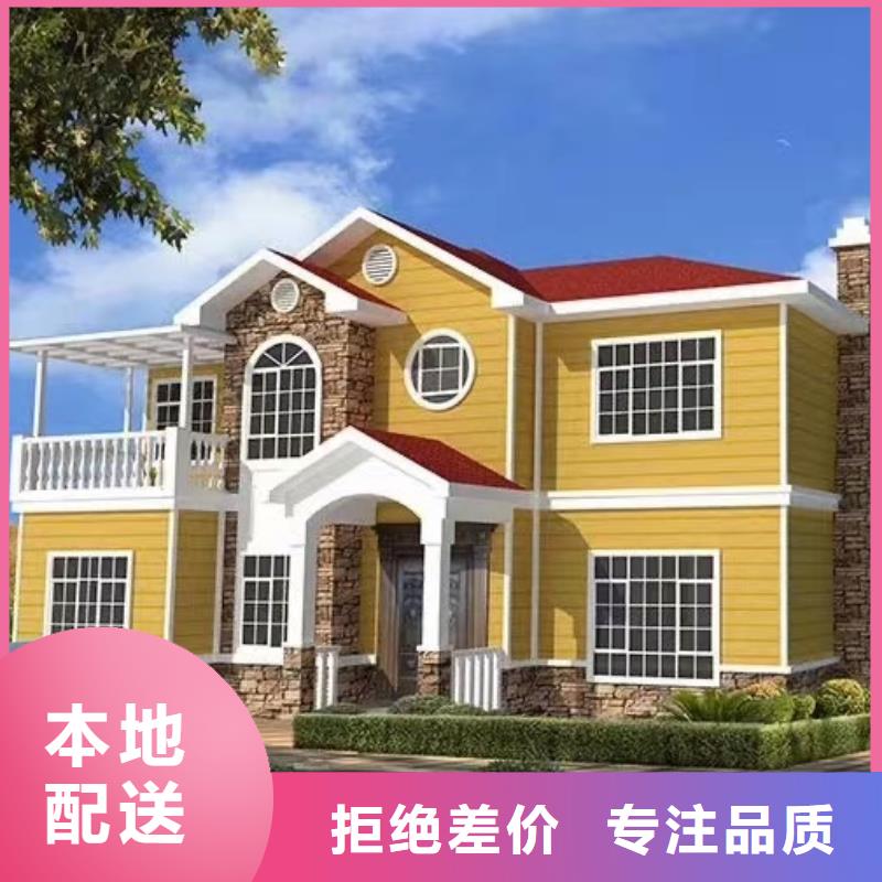 和縣輕重鋼別墅圖片