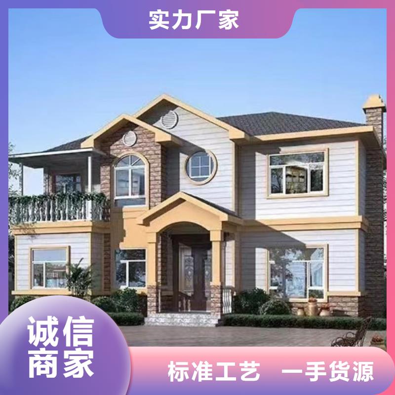 樅陽縣輕鋼房屋到底怎么樣