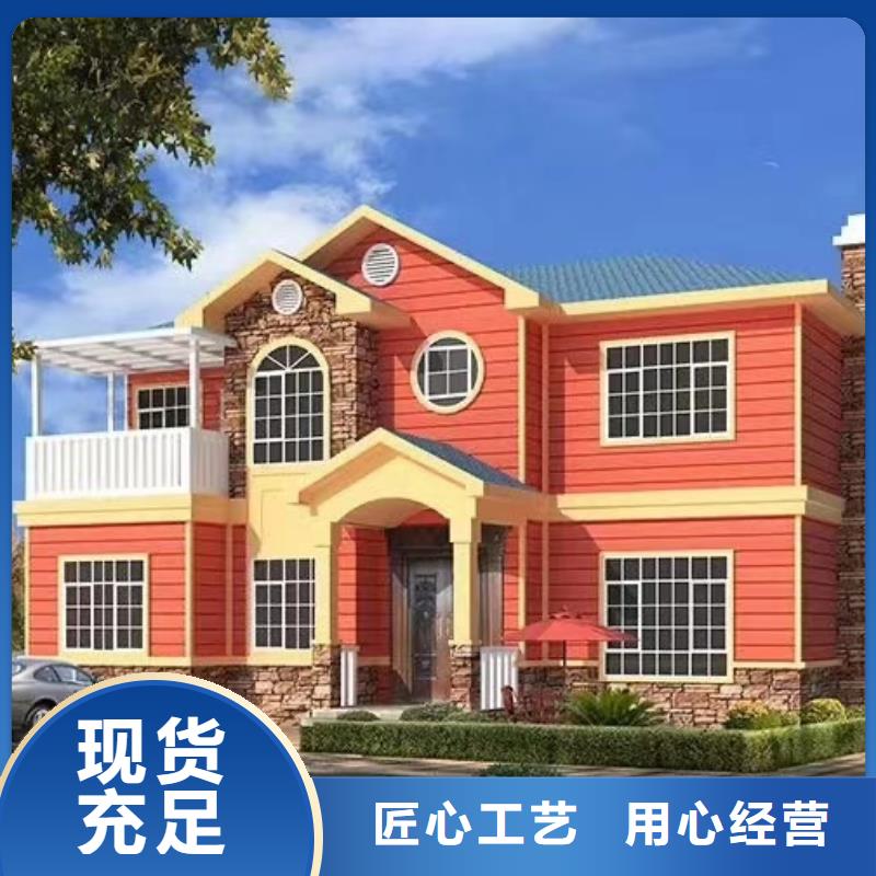 黟縣輕鋼房屋成本造價高嗎