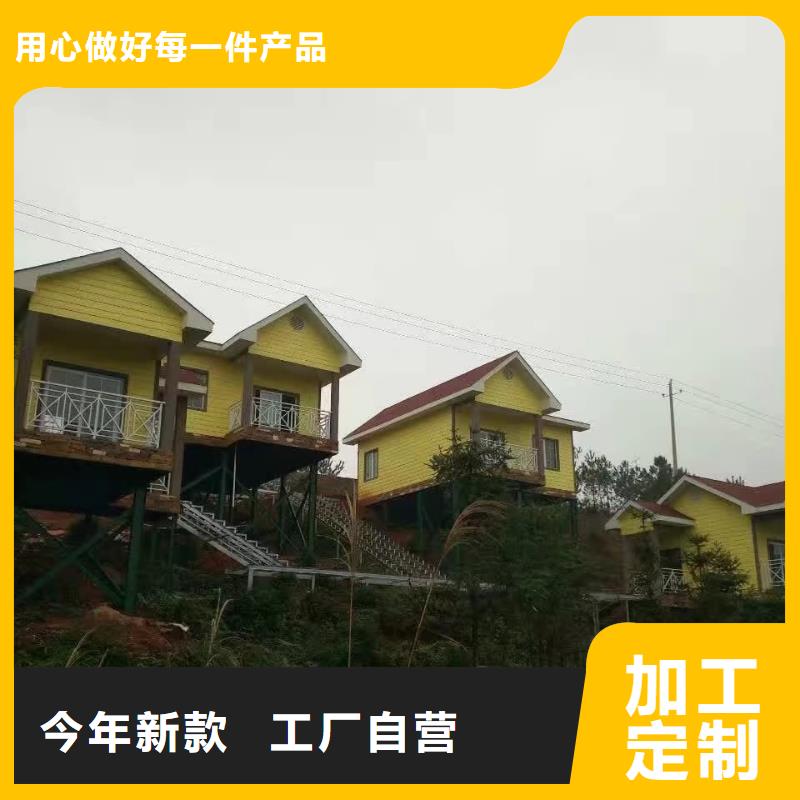 花山區(qū)聰美輕鋼別墅入住啥感受？