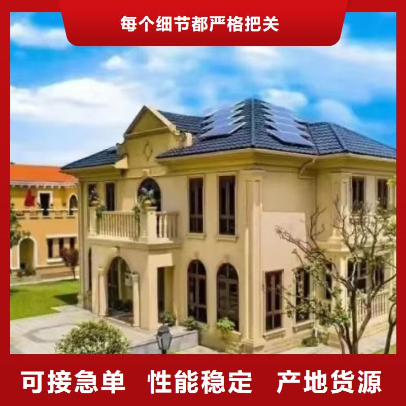 埇橋一百多平方輕鋼別墅靠譜嗎？